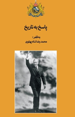 Answer to History by Mohammad Reza Shah Pahlavi book cover