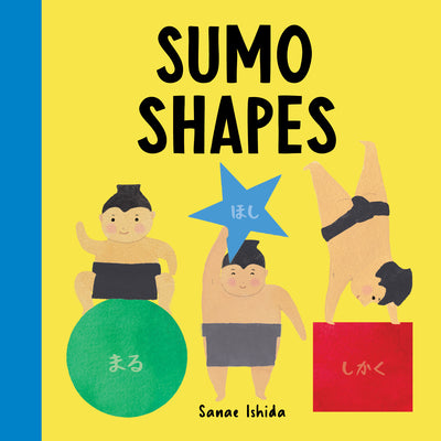 Sumo Shapes: (Shape Books for Toddlers 1-3) by Sanae Ishida book cover
