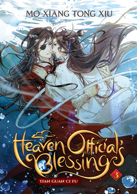 Book cover of Heaven Official's Blessing: Tian Guan CI Fu (Novel) Vol. 3 by Mo Xiang Tong Xiu