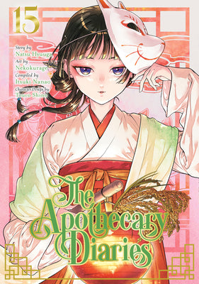 Book cover of The Apothecary Diaries 15 (Manga) by Hyuuga, Natsu