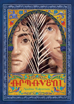 Armaveni: A Graphic Novel of the Armenian Genocide by Takvorian, Nadine book cover