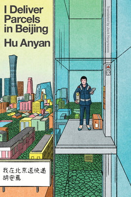 Book cover of I Deliver Parcels in Beijing by Anyan, Hu
