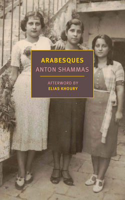 Arabesques by Anton Shammas book cover