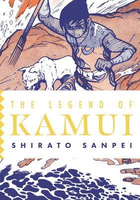 The Legend of Kamui: Volume Four by Shirato Sanpei book cover