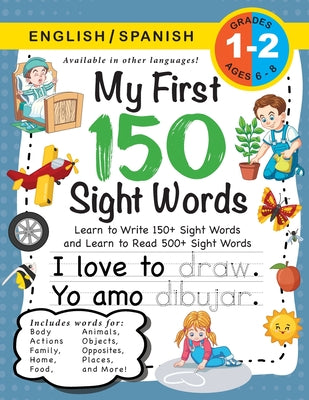 My First 150 Sight Words Workbook: (Ages 6-8) Bilingual (English / Spanish) (Ingl by Dick, Lauren book cover