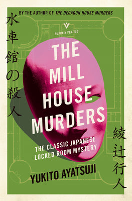 The Mill House Murders: The Classic Japanese Locked Room Mystery by Yukito Ayatsuji book cover