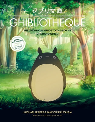 Book cover of Ghibliotheque: The Unofficial Guide to the Movies of Studio Ghibli by Cunningham, Jake