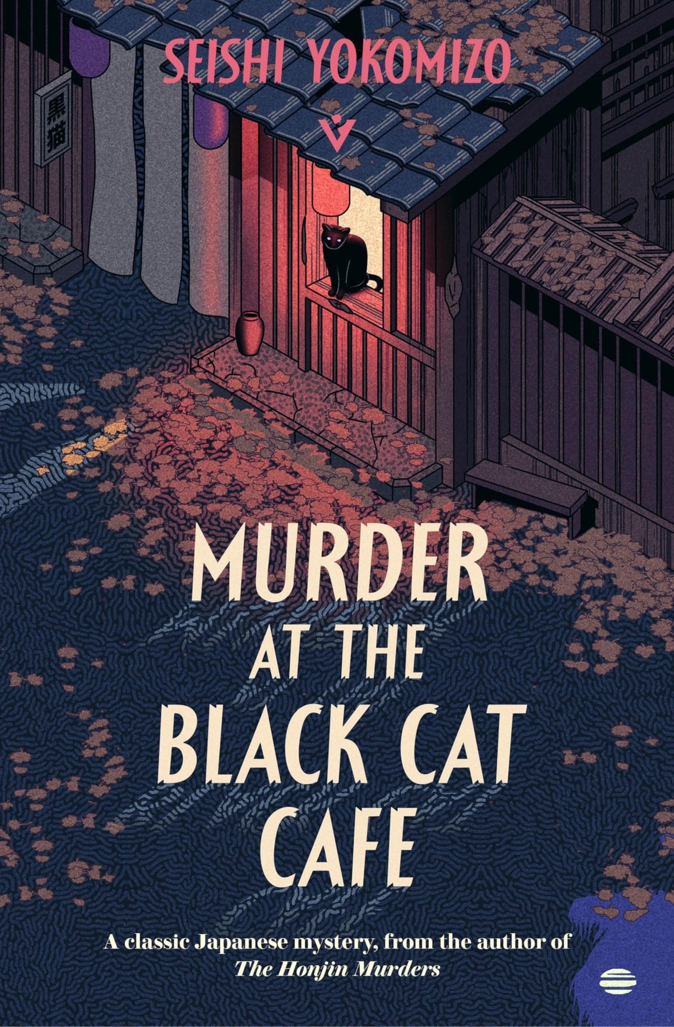 Book cover of Murder at the Black Cat Caf by Yokomizo, Seishi