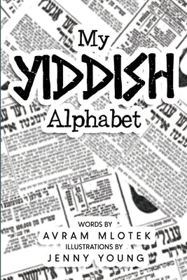 My Yiddish Alphabet by Avram Mlotek book cover