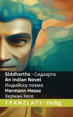 Book cover of Siddhartha - An Indian Novel / Индийска поема: Tranzlaty English Б by Hesse, Hermann