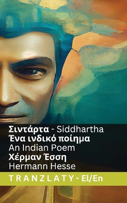 Book cover of Siddhartha - Ένα ινδικό ποίημα / An Indian Poem: Tranzlaty ελ_ by Hesse, Hermann