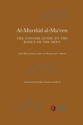 Al-Murshid Al-Mu'een by Abd Al-Wahid Ibn Ashir book cover