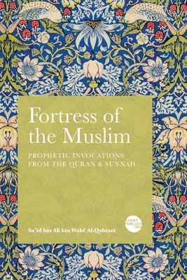Fortress of the Muslim: Prophetic Invocations from the Quran & Sunnah by Sa'id Bin Ali Bin Wahf Al-Qahtani book cover