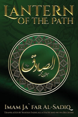The Lantern of the Path by Imam Ja`far Al-Sadiq book cover
