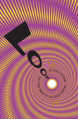 Loop by Koji Suzuki book cover