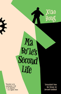 Book cover of Ma Bo'le's Second Life by Xiao, Hong