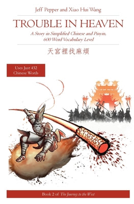 Book cover of Trouble in Heaven: A Story in Simplified Chinese and Pinyin, 600 Word Vocabulary Level by Pepper, Jeff