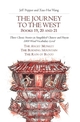 Book cover of The Journey to the West, Books 19, 20 and 21: Three Classic Stories in Simplified Chinese and Pinyin, 1800 Word Vocabulary Level by Pepper, Jeff