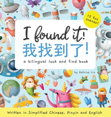Book cover of I found it! a bilingual look and find book written in Simplified Chinese, Pinyin and English by Liu, Katrina