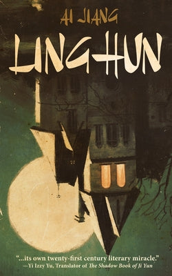 Linghun by Ai Jiang book cover