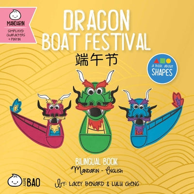 Book cover of Dragon Boat Festival (Simplified Mandarin-English Version): A Bilingual Book in English and Mandarin with Simplified Characters and Pinyin by Benard, Lacey