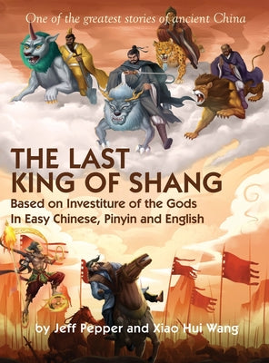The Last King of Shang In Easy Chinese, Pinyin and English: Based on Investiture of the Gods by Jeff Pepper book cover