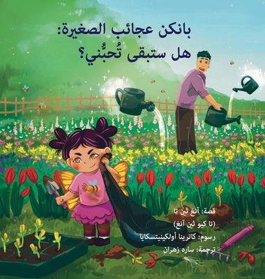 Little Punkin Wonders: Would You Still Love Me? by Anh Ta book cover