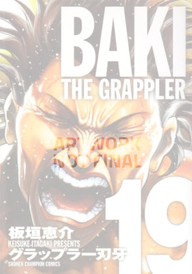 Baki the Grappler (Perfect Edition) Vol. 19 by Itagaki, Keisuke book cover