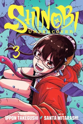 Shinobi Undercover, Vol. 3 by Ippon Takegushi book cover