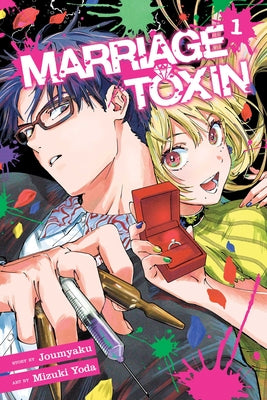 Marriage Toxin, Vol. 1: Unidentified Forensic Objects by Joumyaku book cover