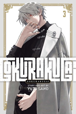 Book cover of Gokurakugai, Vol. 3 by Sano, Yuto