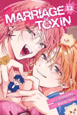 Marriage Toxin, Vol. 12 by Joumyaku book cover