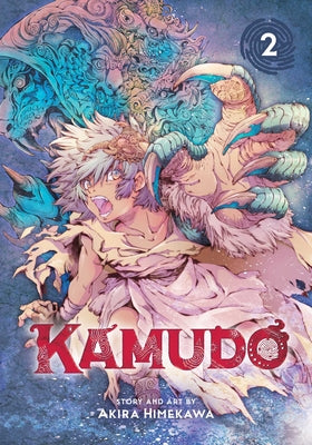 Kamudo, Vol. 2 by Himekawa, Akira book cover