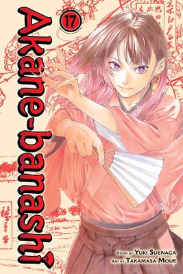 Akane-Banashi, Vol. 17 by Yuki Suenaga book cover