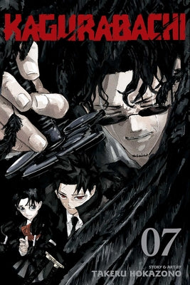 Book cover of Kagurabachi, Vol. 7 by Hokazono, Takeru