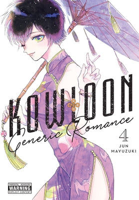 Book cover of Kowloon Generic Romance, Vol. 4 by Mayuzuki, Jun