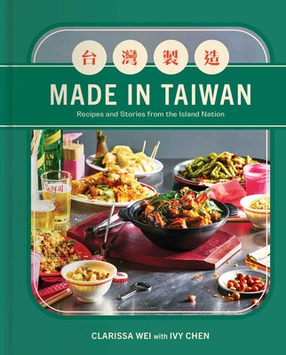 Made in Taiwan: Recipes and Stories from the Island Nation (a Cookbook) by Clarissa Wei book cover