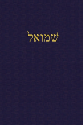 Samuel: A Journal for the Hebrew Scriptures by J. Alexander Rutherford book cover