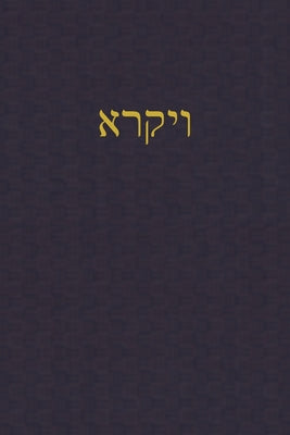 Leviticus: A Journal for the Hebrew Scriptures by J. Alexander Rutherford book cover
