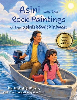 Asini and the Rock Paintings of the asinīskāwithiniwak by Natalie Morin book cover