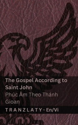 The Gospel According to Saint John / Ph by Kjv book cover