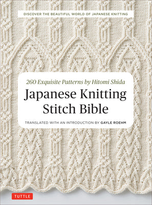 Book cover of Japanese Knitting Stitch Bible: 260 Exquisite Patterns by Hitomi Shida by Shida, Hitomi