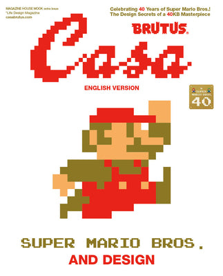 Casa BRUTUS EXTRA ISSUE SUPER MARIO BROS. AND DESIGN (English Version): MAGAZINE HOUSE MOOK by Casa Brutus Editorial Department book cover