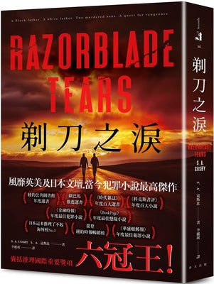 Book cover of Razorblade Tears by Cosby, S. a.