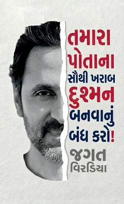 Tamara Potana Sauthi Kharab Dushman Banvanu Bandh Karo! by Jagat Viradia book cover