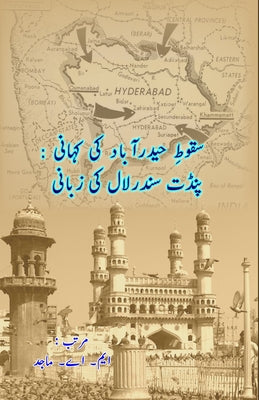 Suqoot-e-Hyderabad ki kahani - Pundit Sundarlal ki zabani: (Urdu Essays) by M a Majid book cover