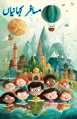 Musafir Kahaniyan: (Traveler stories, Young Adults Stories) by Syed Hyderabadi book cover