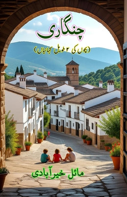 Chingaari: (The Spark, Young Adult Short Stories) by Mayal Khairabadi book cover