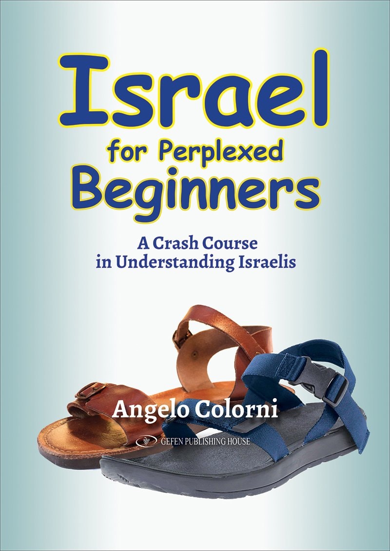 Book cover of Israel for Perplexed Beginners by Colorni, Angelo