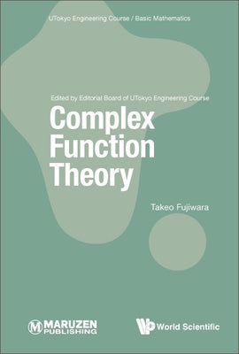 Book cover of Complex Function Theory by Fujiwara Takeo